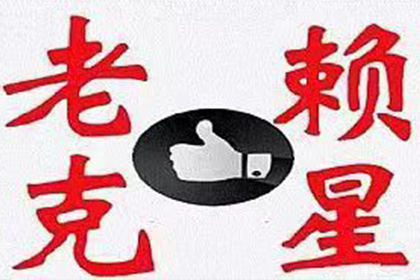 原告应如何答辩应对欠款诉讼开庭